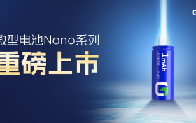 鹏辉小圆柱超级电容电池Nano系列：专为TWS耳机、传感器、AI眼镜等微小电子设备而生