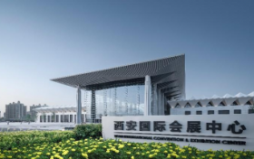 2024第三届农村能源发展大会暨清洁能源装备展览会