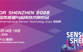 转型升级正当时，产业链即将全面集聚！全球传感器盛会正式定档