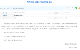 打造绿色工厂新标杆，及安盾消防助力行业绿色转型